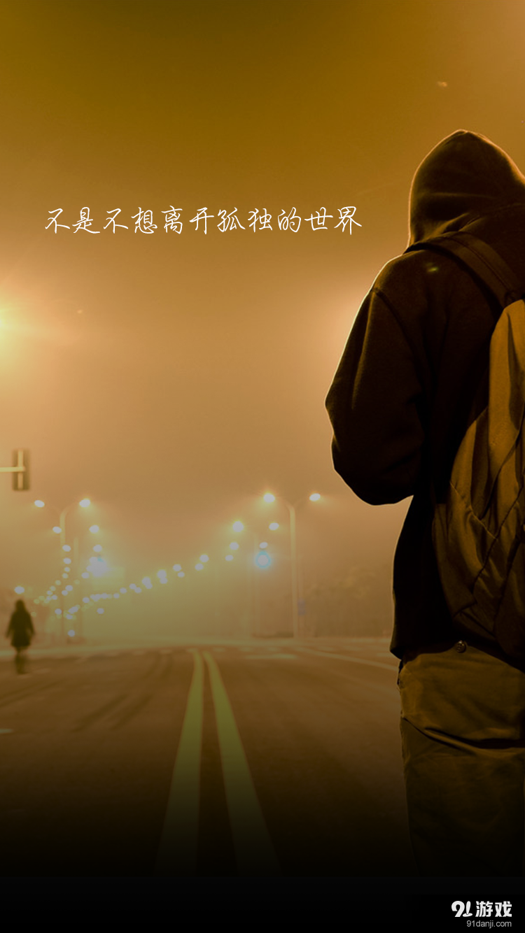 单身村v3.4.5截图1