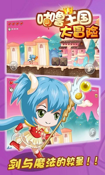 咕噜王国大冒险破解版v1.10.5截图5