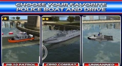 警用快艇竞赛v1.14截图4