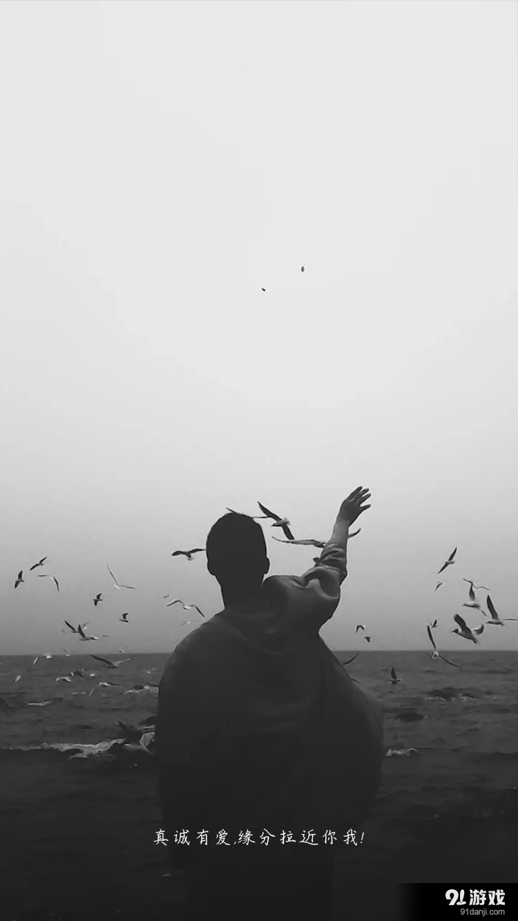 单身村v3.4.5截图4