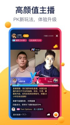 云步娱乐宝v1.16截图4