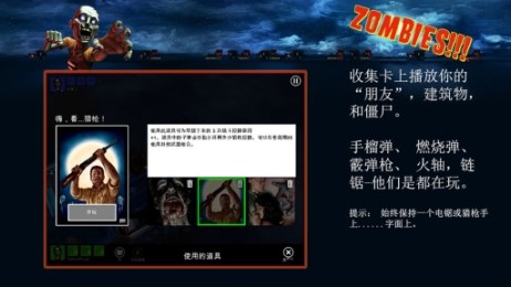 巴尔塔萨城堡v1.7截图4