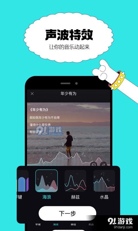 猫爪弹唱v1.10.7截图3