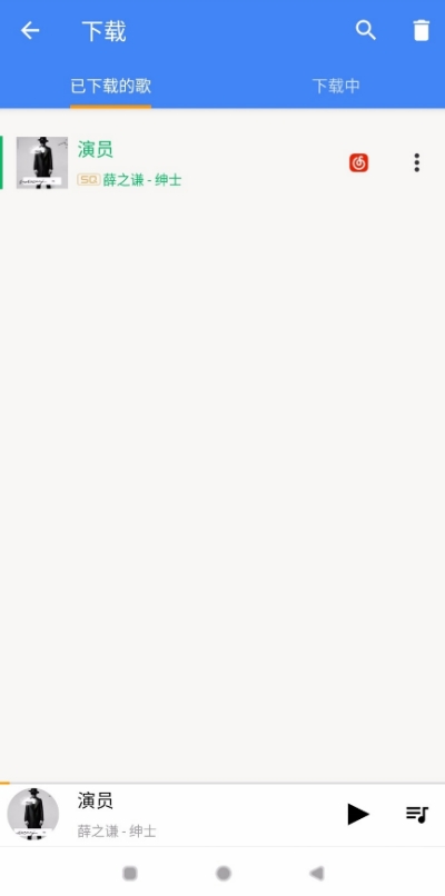 网易云轻松音乐v8.12.15截图2