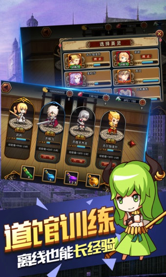 型月大乱斗v1.7截图2