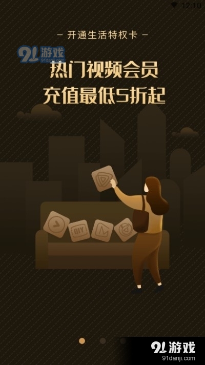 赚转圈v3.4.7截图3