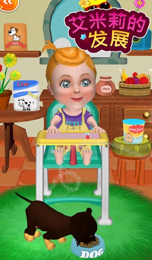 艾米莉的成长v1.3.4截图2