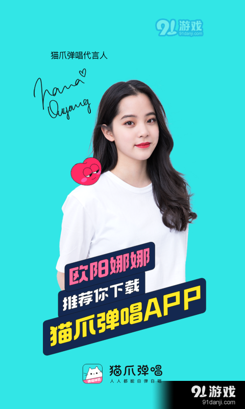 猫爪弹唱v1.10.7截图4