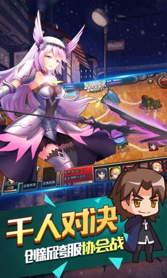 型月大乱斗v1.7截图1