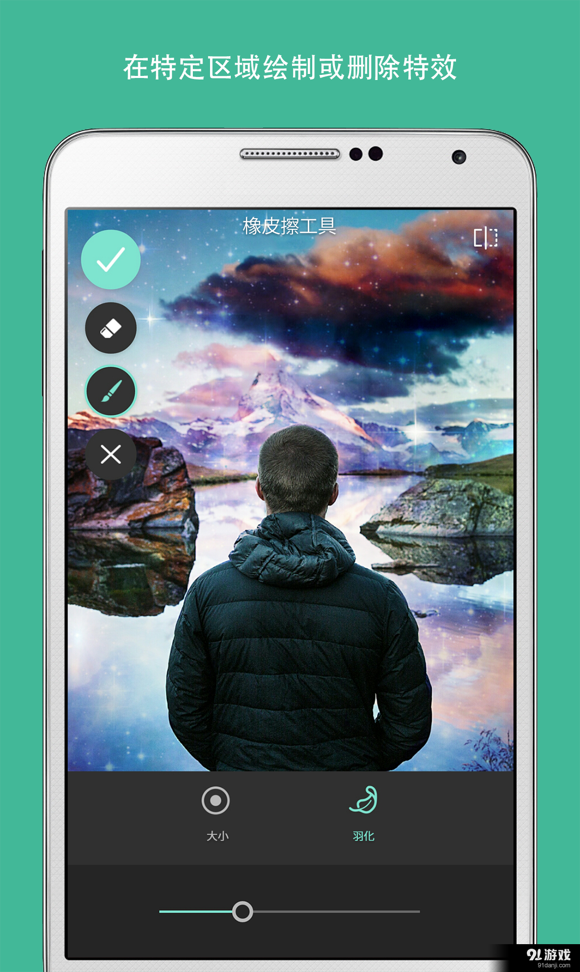 Pixlrv3.2.6截图1