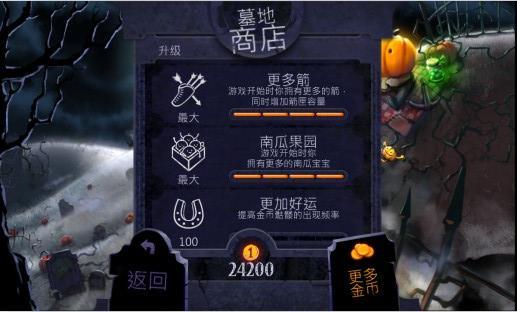 大战僵尸鸟内购解锁版v1.20截图2