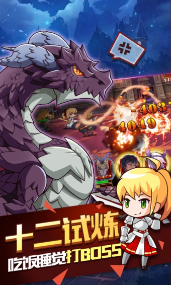 型月大乱斗v1.7截图4