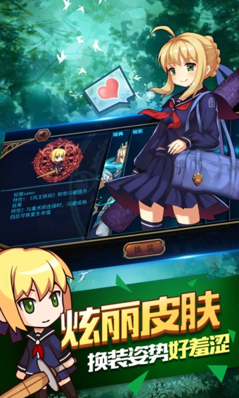 型月大乱斗v1.7截图3