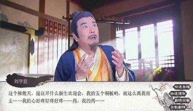 犀利仁师之欢喜冤家v1.3.4截图2