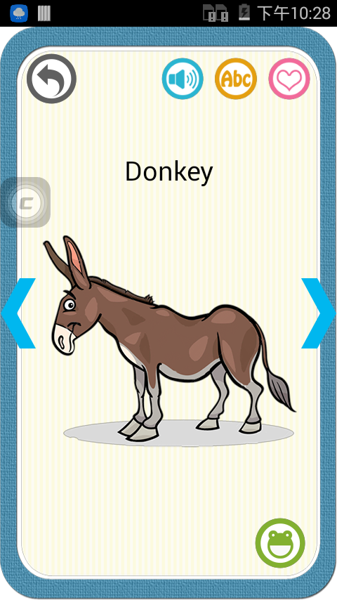 卡通动物园v2.3.3截图1