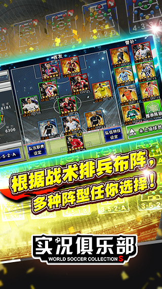 战斗营地(Battle Camp)v3.5.5截图2