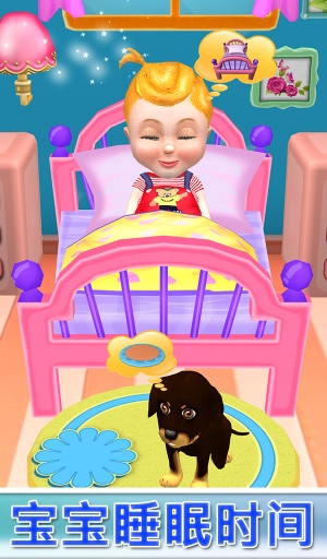 艾米莉的成长v1.3.4截图3