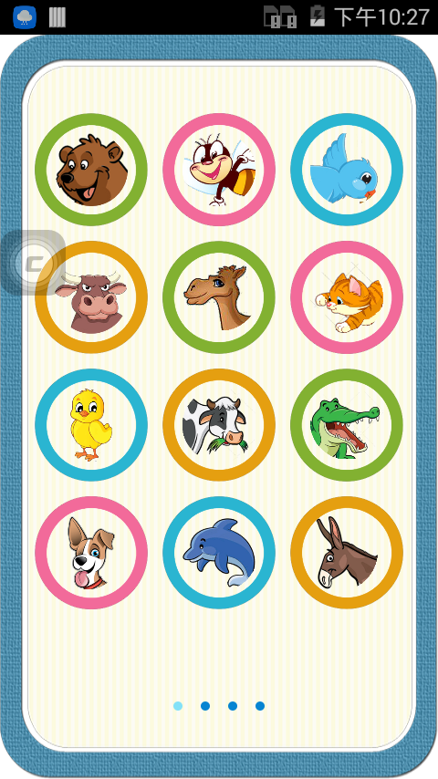 卡通动物园v2.3.3截图4