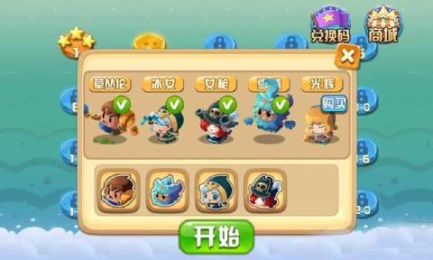 全民大联萌破解版v1.16截图2