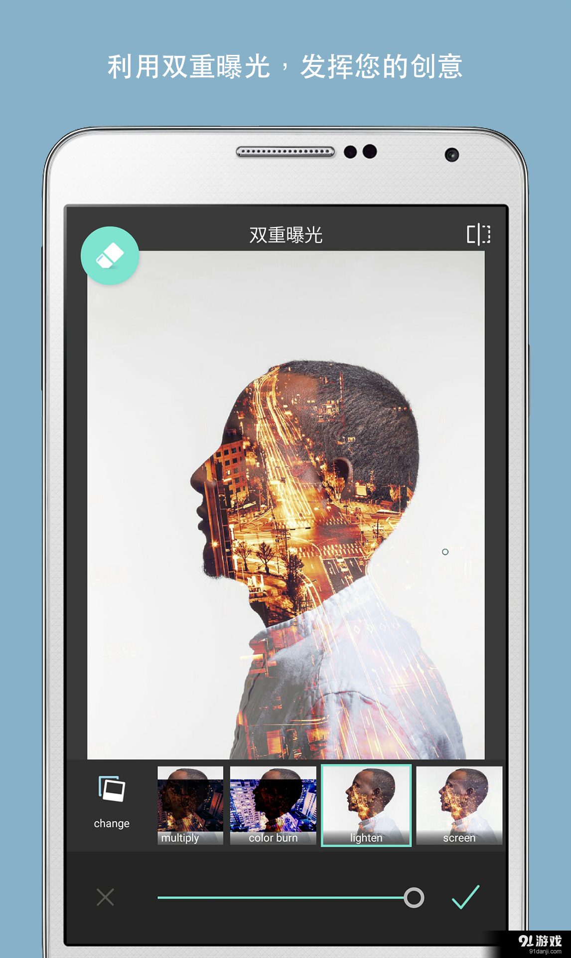 Pixlrv3.2.6截图3