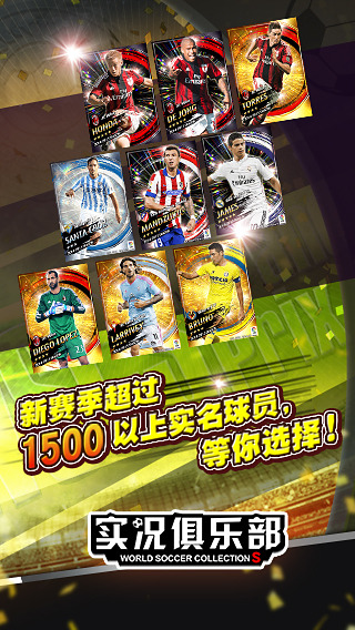 战斗营地(Battle Camp)v3.5.5截图3