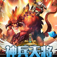 神兵天将v1.9