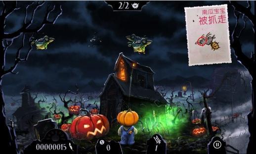 大战僵尸鸟内购解锁版v1.20截图4