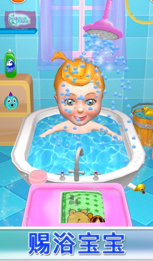 艾米莉的成长v1.3.4截图4