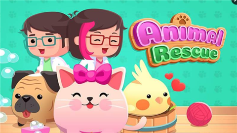 拯救动物v2.4.7截图1