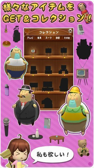 老好人乌龟太郎v1.3.8截图4