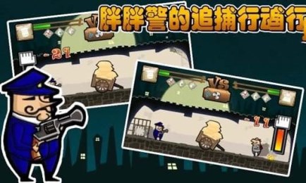 重回自由v1.4.52截图1