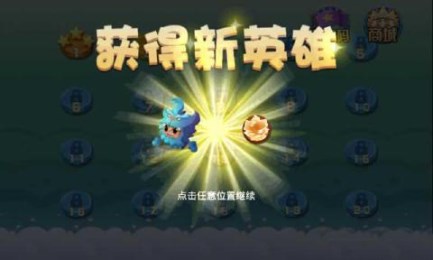 全民大联萌破解版v1.16截图3