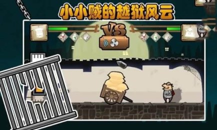 重回自由v1.4.52截图3
