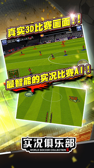 战斗营地(Battle Camp)v3.5.5截图4