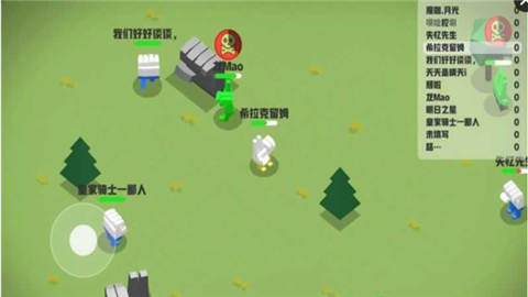 石头剪刀布大作战v1.8截图4