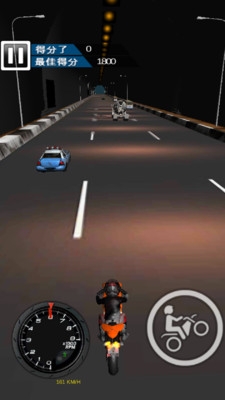 城市疯狂特技v1.5截图3