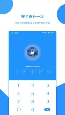 Mimov2.7.11截图4