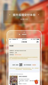西十区appv2.10截图2