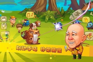 花样爷爷正式版v1.1.5.4截图1