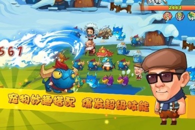 花样爷爷正式版v1.1.5.4截图2