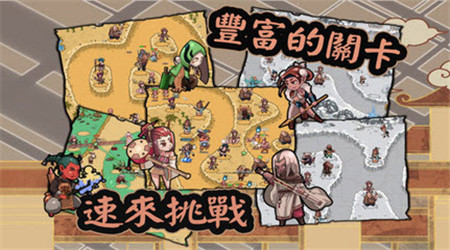 塔防江湖2四方盟破解版v1.7截图3