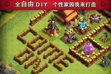 神兵天将v1.9截图2