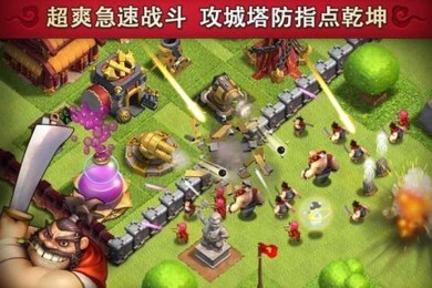 神兵天将v1.9截图1