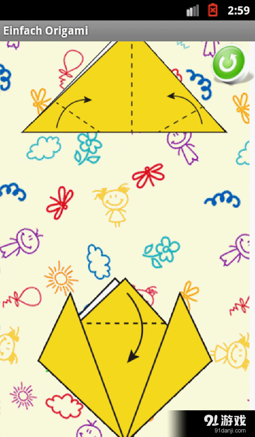 简单的折纸 [FREE]v2.9截图3