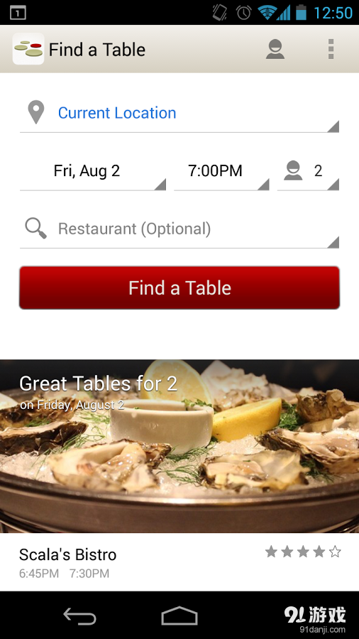 OpenTable v5.11.1.1800截图4