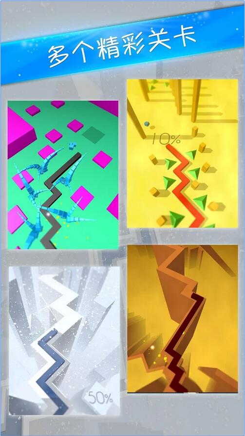 舞蹈线v2.5.6截图3