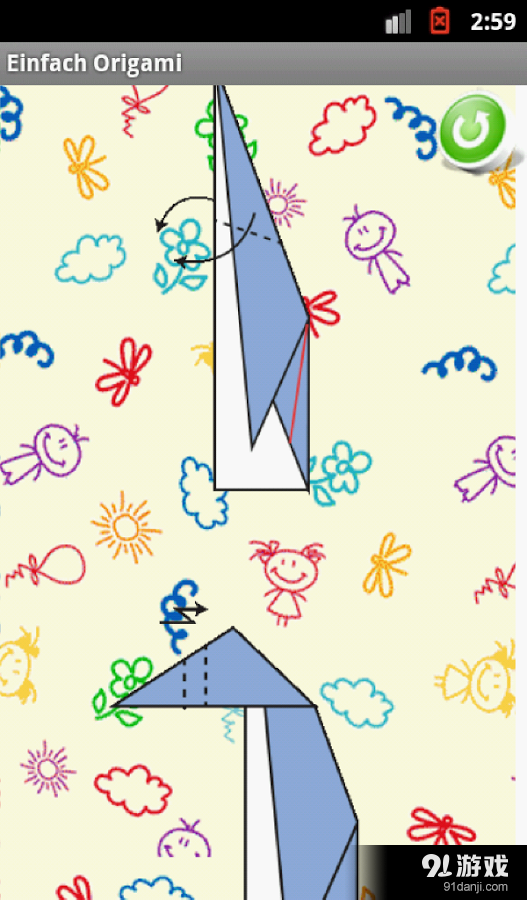 简单的折纸 [FREE]v2.9截图4