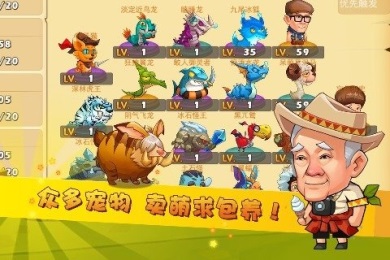 花样爷爷正式版v1.1.5.4截图3