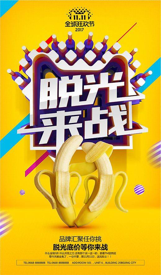 狒费购物v1.3.7截图2