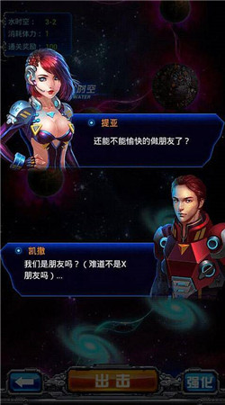 3D雷霆风暴破解版v1.3.12截图1